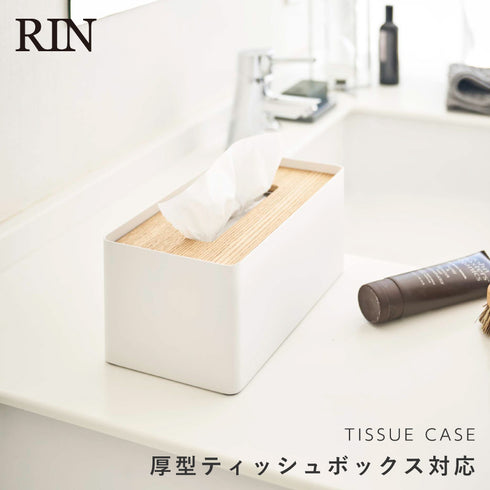 厚型対応蓋付きティッシュケース リン.|s1